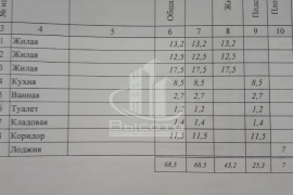 Продается 3комн квартира, ул.  Майская, д. 36 