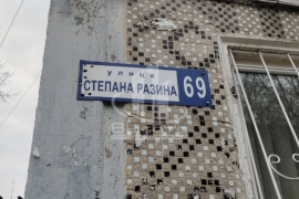 Продается 4комн. квартира, ул. С. Разина, д. 69

