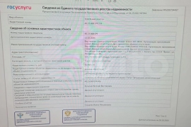 Дача 37,4 м² на участке 6,6 сот.