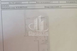 2-к. квартира, ул. Фомушина, д. 8к1